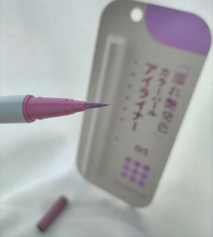 アイデザインライナー/COCOROIKI/リキッドアイライナーを使ったクチコミ(4枚目)