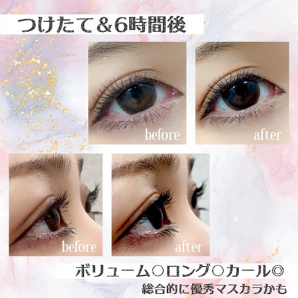 オールデイ ボリュームアンドカールマスカラ/Milk Touch/マスカラを使ったクチコミ(3枚目)