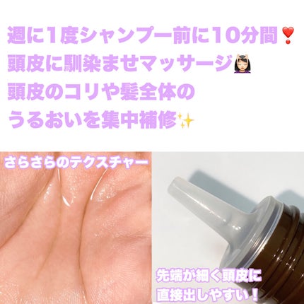 01RAD Pre Oil/01Rad/ヘアオイルを使ったクチコミ(2枚目)