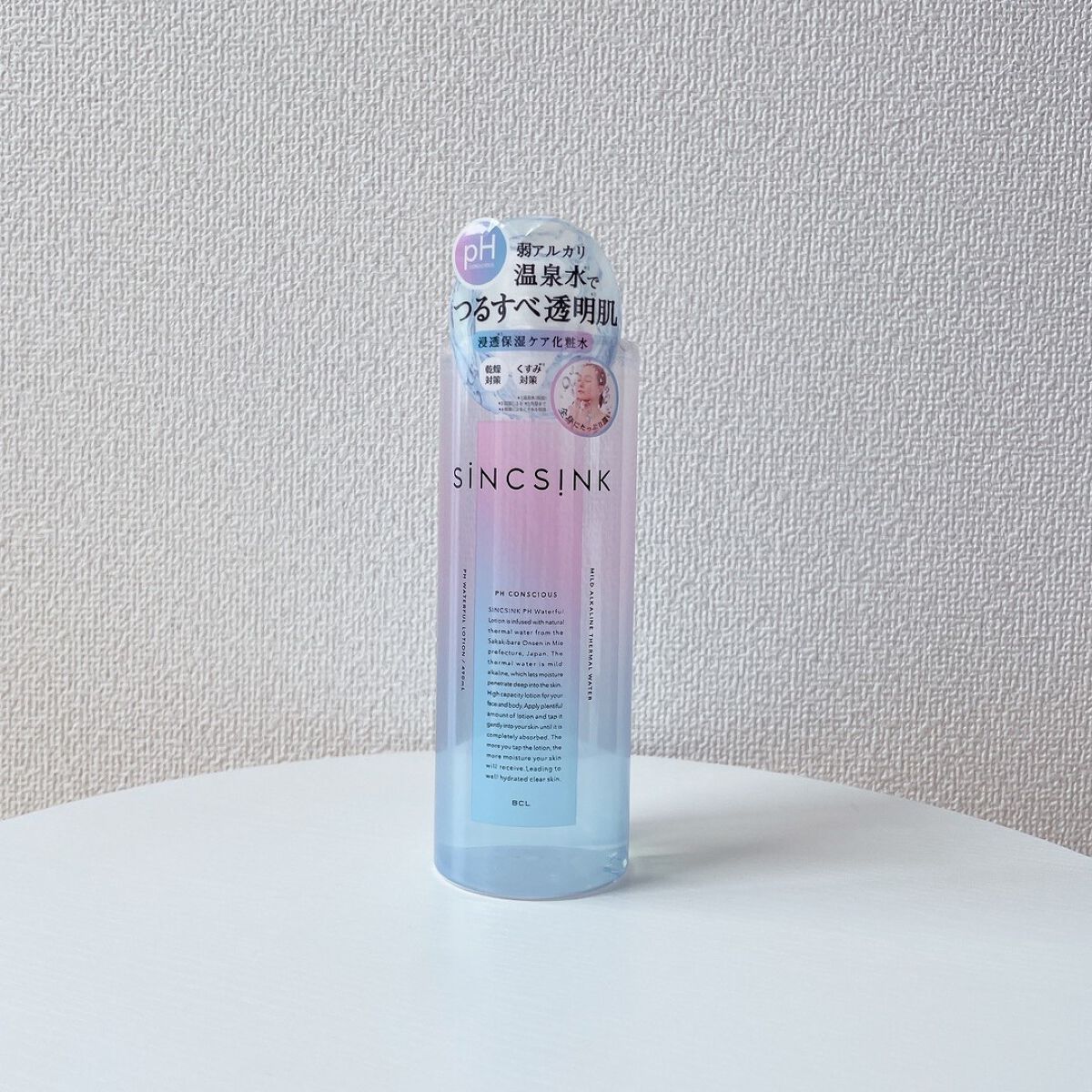 PHウォーターフルローション/シンクシンク/化粧水を使ったクチコミ（1枚目）