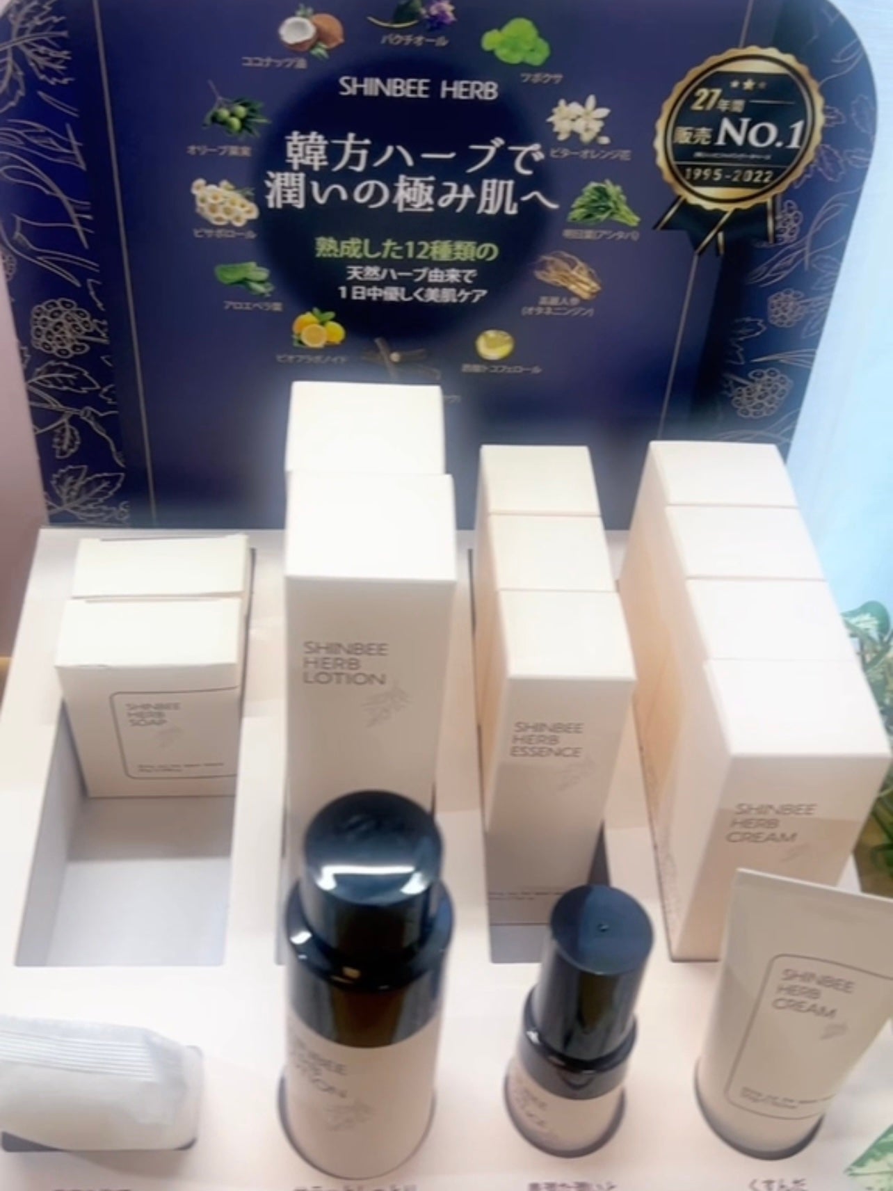 ザマデカクリーム/センテリアン24/フェイスクリームを使ったクチコミ(7枚目)