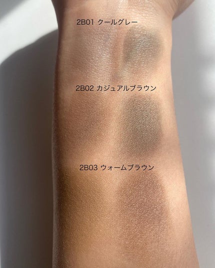 SHIRO がごめ昆布アイブロウパレットのクチコミ「⚑⚐
2022.2.9
・
\人気のアイブロウパウダーが進化/
・
SHIRO の人気アイテム.....」(3枚目)