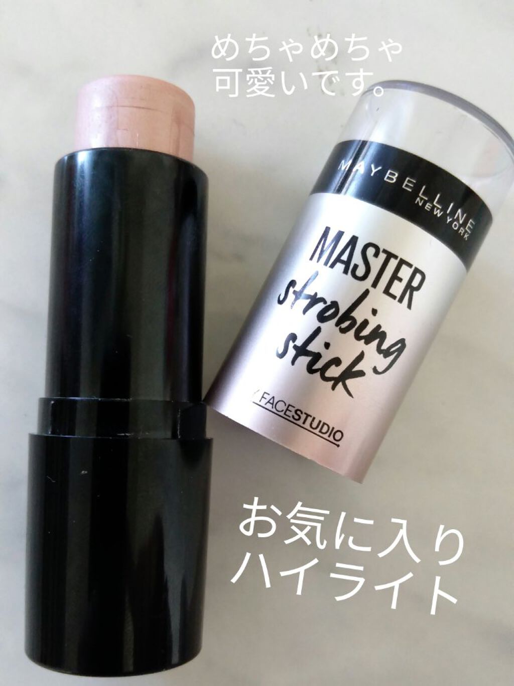 マスターストロビングスティック 01 ヌード/MAYBELLINE NEW YORK/ジェル・クリームチークを使ったクチコミ（1枚目）
