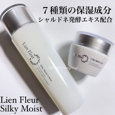 シルキーモイストローション/Lien Fleur/化粧水を使ったクチコミ（1枚目）