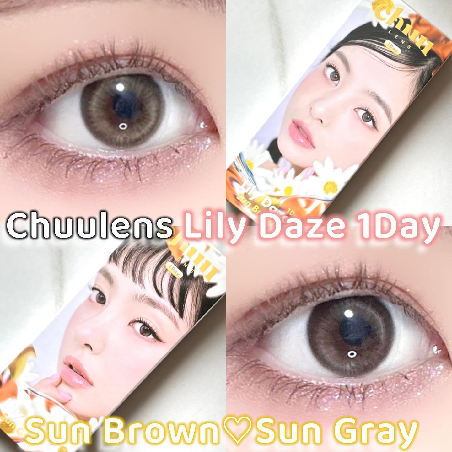 Lily Daze/chuu LENS/ワンデー（１DAY）カラコンを使ったクチコミ（1枚目）
