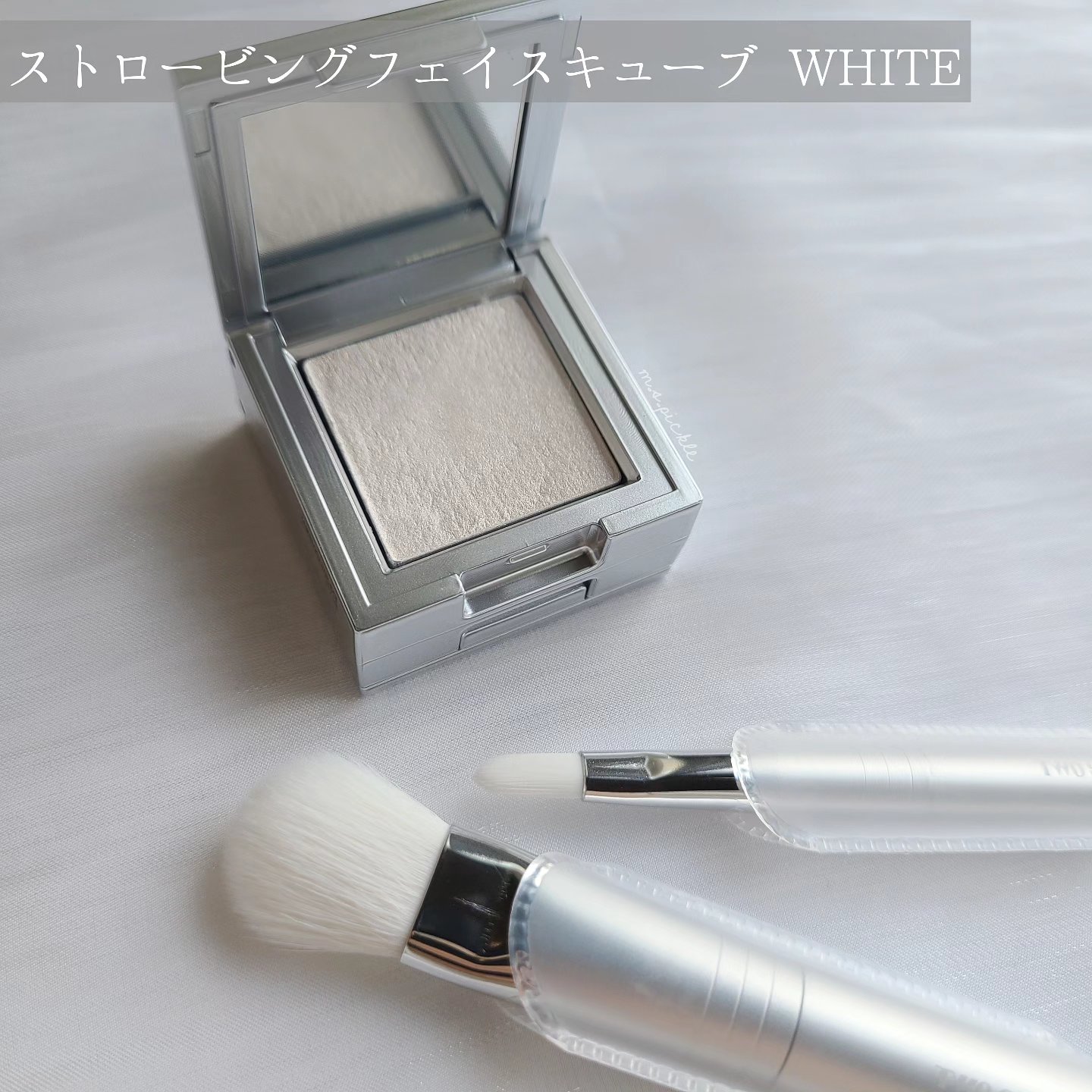 ストロビングフェイスキューブ/TWO SLASH FOUR/ハイライトを使ったクチコミ（2枚目）