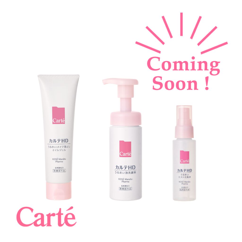 モイスチュア ウォッシングフォーム/カルテHD/泡洗顔を使ったクチコミ(1枚目)