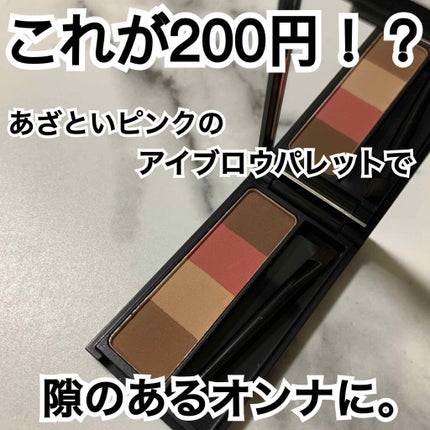 UR GLAM EYEBROW POWDER a /U R GLAM/パウダーアイブロウを使ったクチコミ(1枚目)