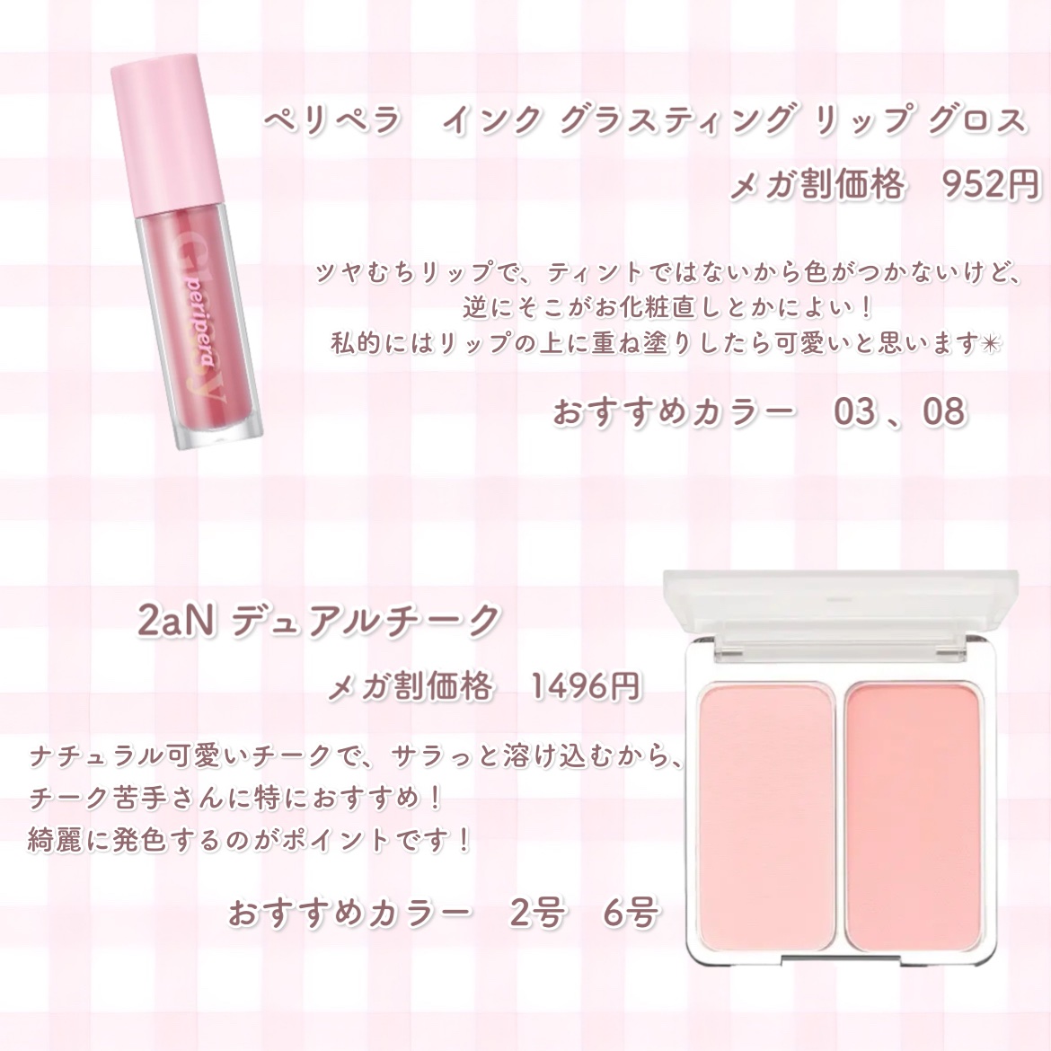 クリオ キル カバー スキン フィクサー クッション/CLIO/クッションファンデーションを使ったクチコミ（2枚目）