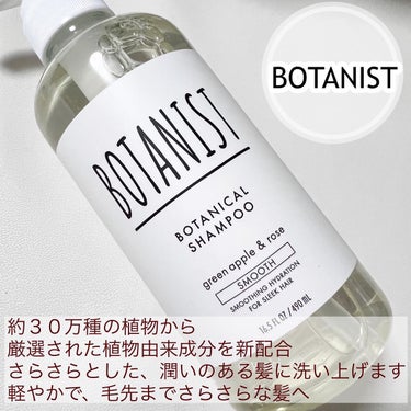 エイトザタラソ ユー CBD＆リフレッシング クレンズ 美容液シャンプー／CBD＆バランシング ダメージリペア 美容液ヘアトリートメント/エイトザタラソ/シャンプー・コンディショナーを使ったクチコミ（3枚目）