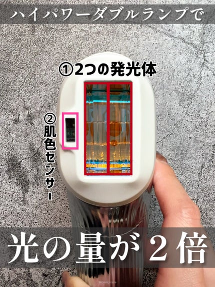 ReFa EPI W/ReFa/ボディケア美容家電を使ったクチコミ(4枚目)