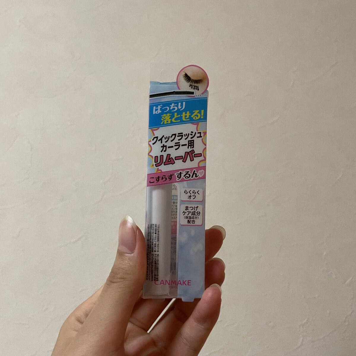 イージー マスカラ リムーバー/FASIO/ポイントメイクリムーバーを使ったクチコミ（1枚目）