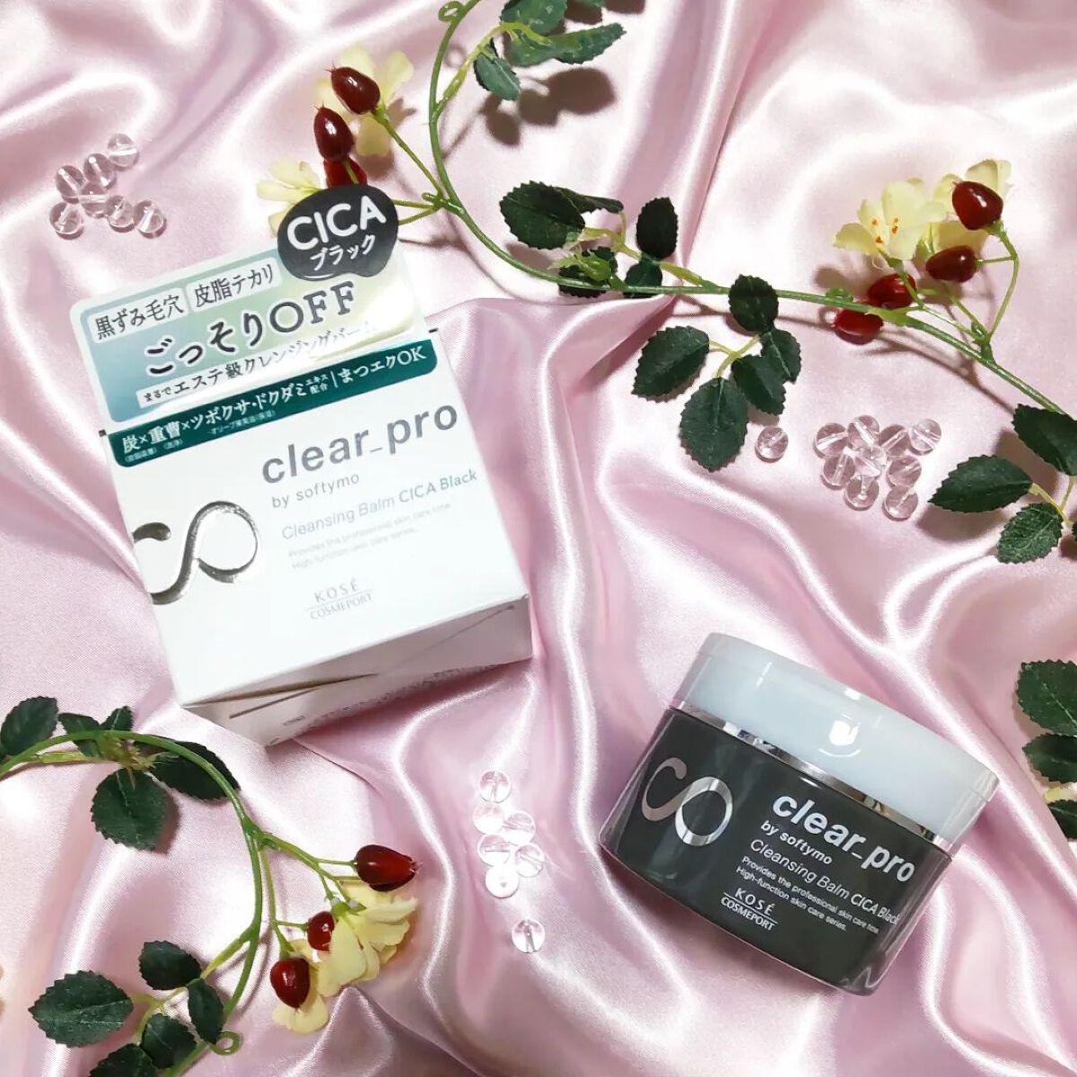 ソフティモ クリアプロ クレンジングバーム CICA ブラック/ソフティモ/クレンジングバームを使ったクチコミ(1枚目)