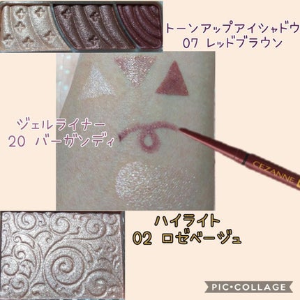 トーンアップアイシャドウ/CEZANNE/アイシャドウパレットを使ったクチコミ(2枚目)