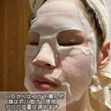 集中対策プレミアムマスクMK 高保湿タイプ/メラノCC/シートマスク・パックを使ったクチコミ(6枚目)