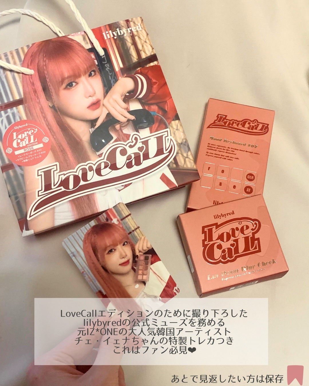 ムードキーボード/lilybyred/アイシャドウパレットを使ったクチコミ(9枚目)