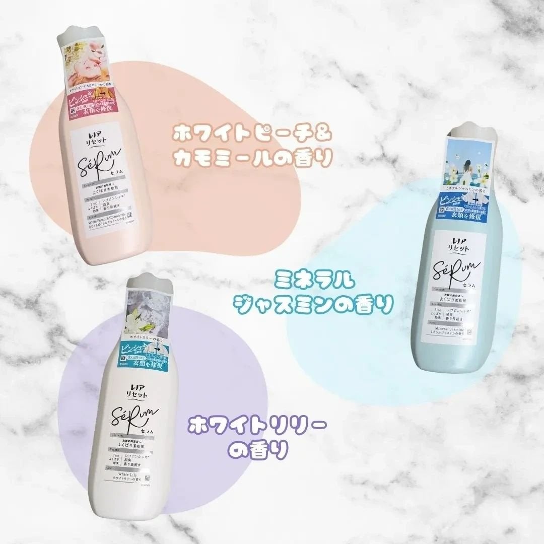 レノアリセット セラム ミネラルジャスミンの香り/レノア/柔軟剤を使ったクチコミ(2枚目)