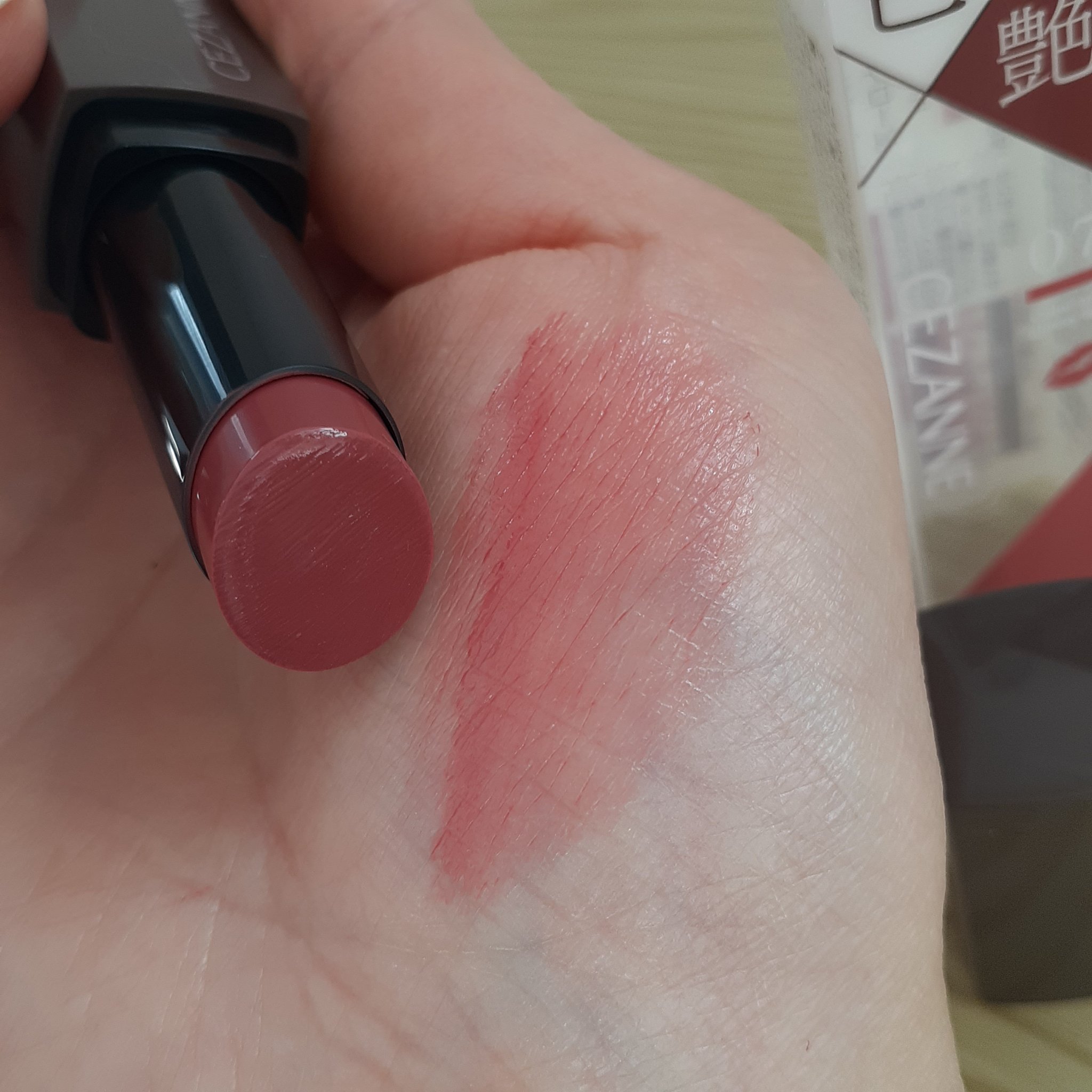 リップカラーシールド/CEZANNE/口紅を使ったクチコミ（2枚目）
