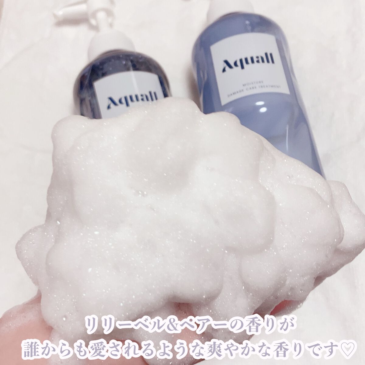 モイスチャーダメージケア シャンプー/トリートメント/Aquall/市販シャンプーを使ったクチコミ（3枚目）