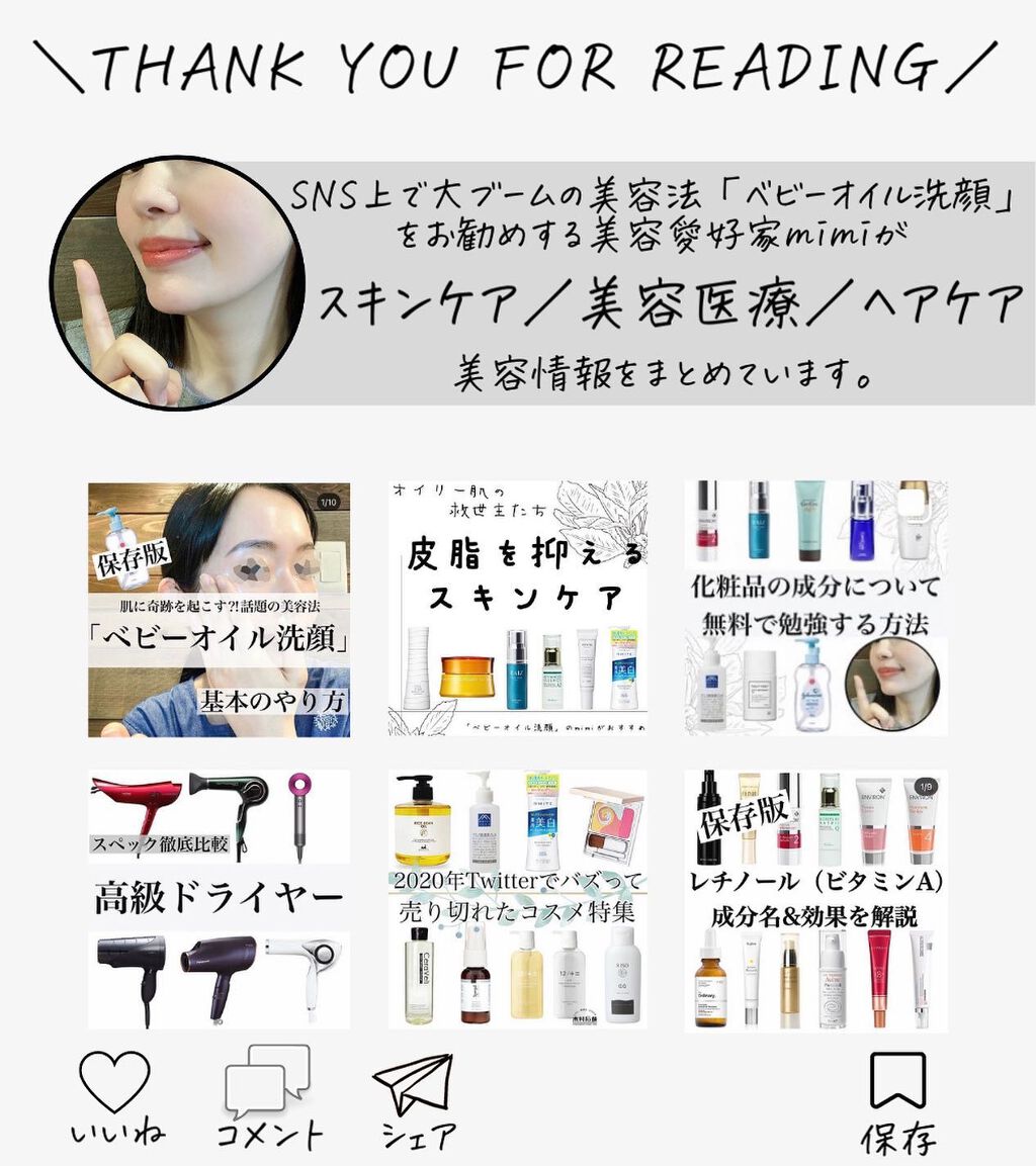 オレゾホワイト フェイスプロテクトUV/オレゾ/日焼け止めクリームを使ったクチコミ(10枚目)