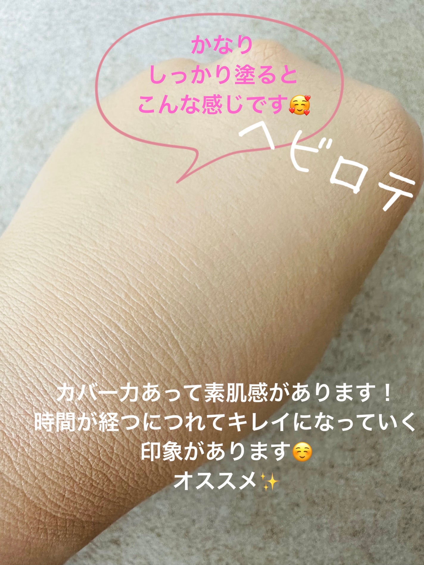 フローレス ルミエール ラディアンス パーフェクティング トーンアップ クッション/ローラ メルシエ/クッションファンデーションを使ったクチコミ(6枚目)