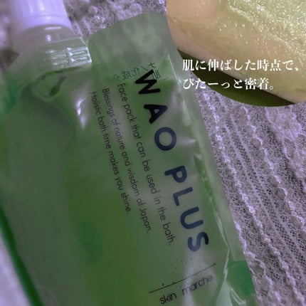 を使ったクチコミ(3枚目)