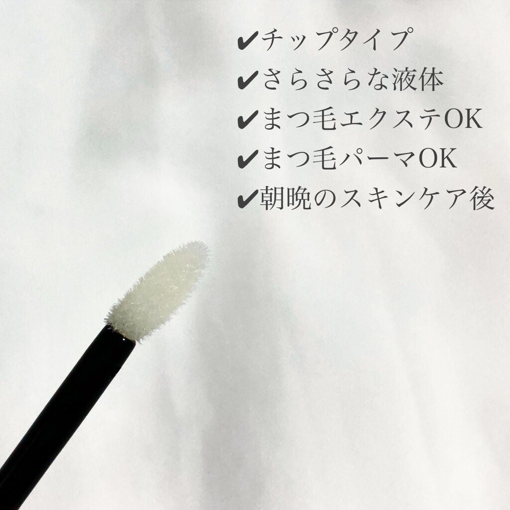 ラッシュジェリードロップ EX/MAJOLICA MAJORCA/まつげ美容液を使ったクチコミ(3枚目)