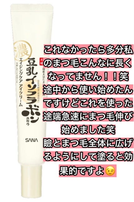 ラッシュアディクト アイラッシュコンディショニングセラム/soaddicted/まつげ美容液を使ったクチコミ(2枚目)