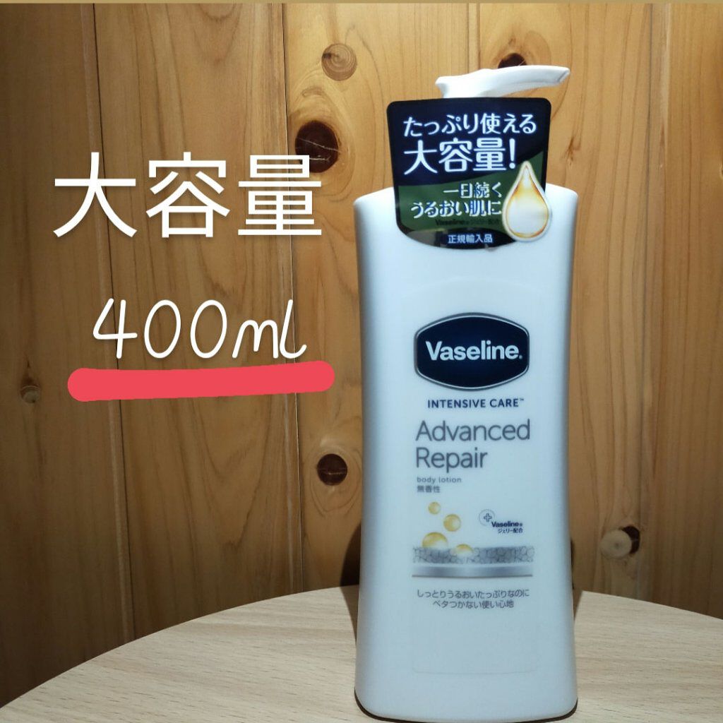 ヴァセリン アドバンスドリペア ボディローション 無香料/ヴァセリン/ボディローションを使ったクチコミ（2枚目）