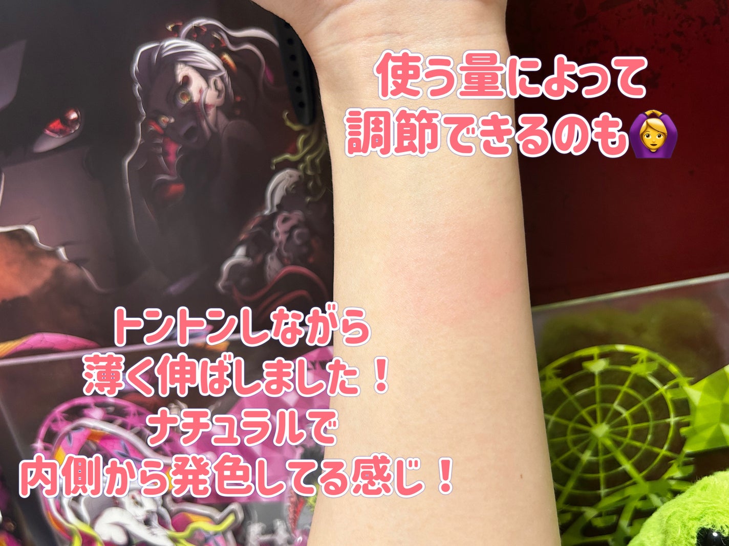 クロノビューティ カラーオンUV/アリィー/日焼け止めクリームを使ったクチコミ(4枚目)