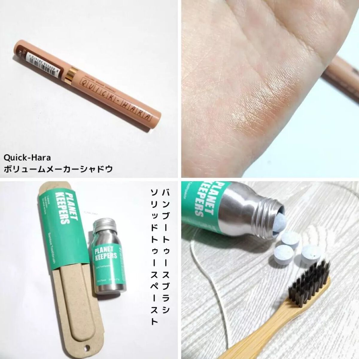 アミノスリーピングマスク/LEADERS/その他スキンケアを使ったクチコミ（3枚目）