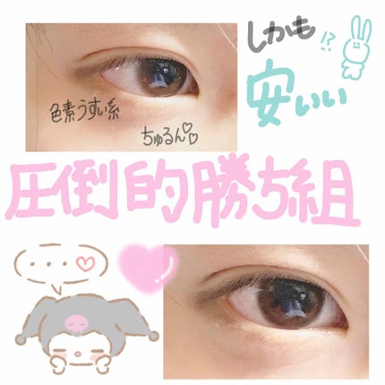 eye closet 1month/EYE CLOSET/1ヶ月(1MONTH)カラコンを使ったクチコミ(1枚目)