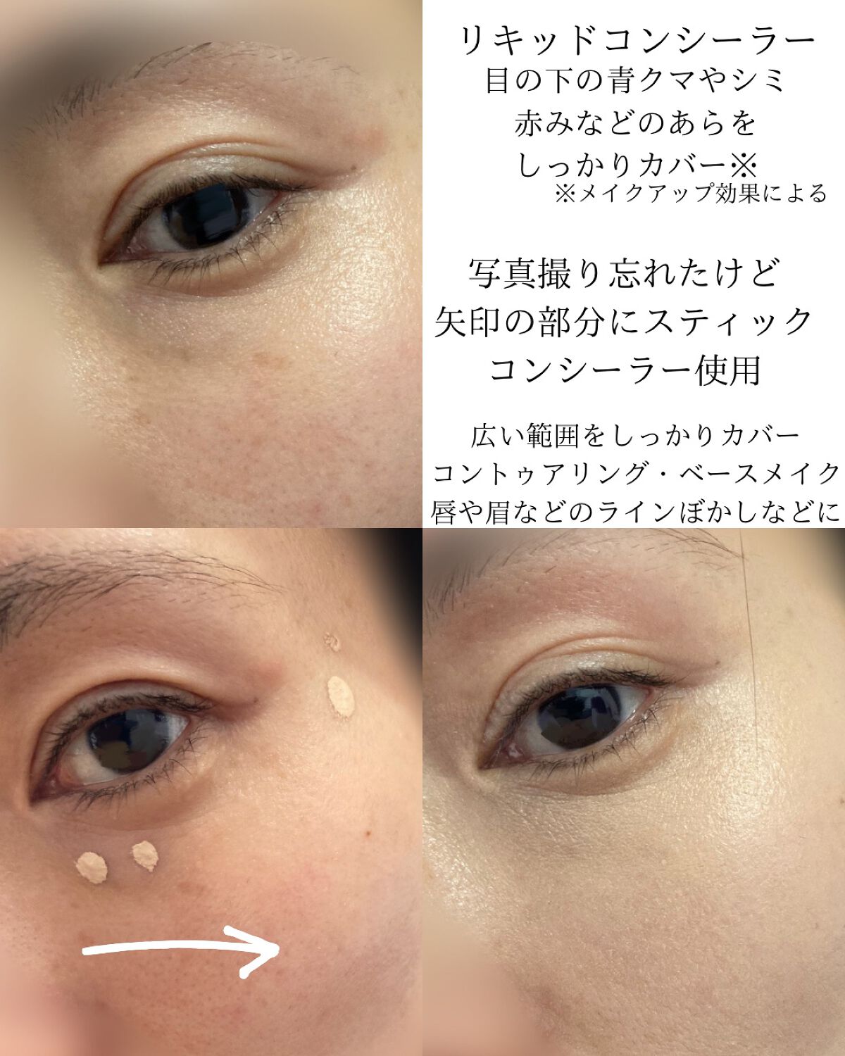マスクフィットオールカバーデュアルコンシーラー/TIRTIR(ティルティル)/コンシーラーを使ったクチコミ(3枚目)