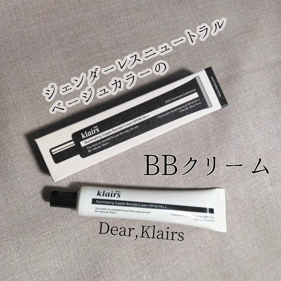 イルミネーティングサプルブレミッシュクリーム(40ml)/Klairs/化粧下地を使ったクチコミ(1枚目)