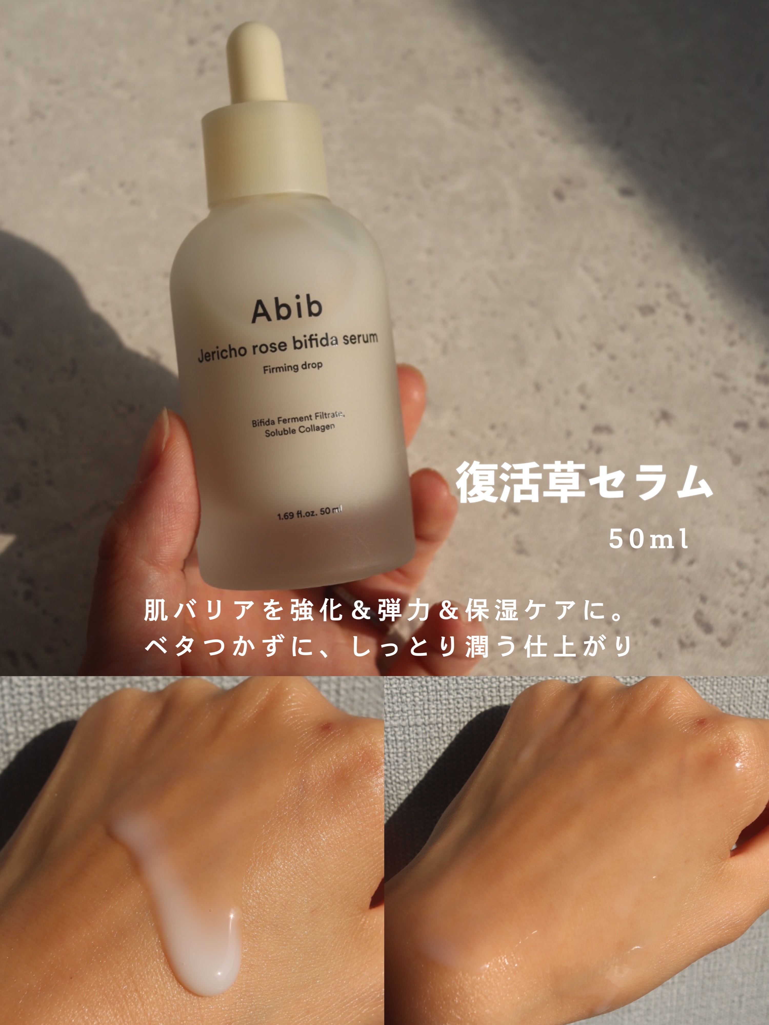 クイック サンスティック プロテクションバー/Abib /日焼け止めスティックを使ったクチコミ（3枚目）