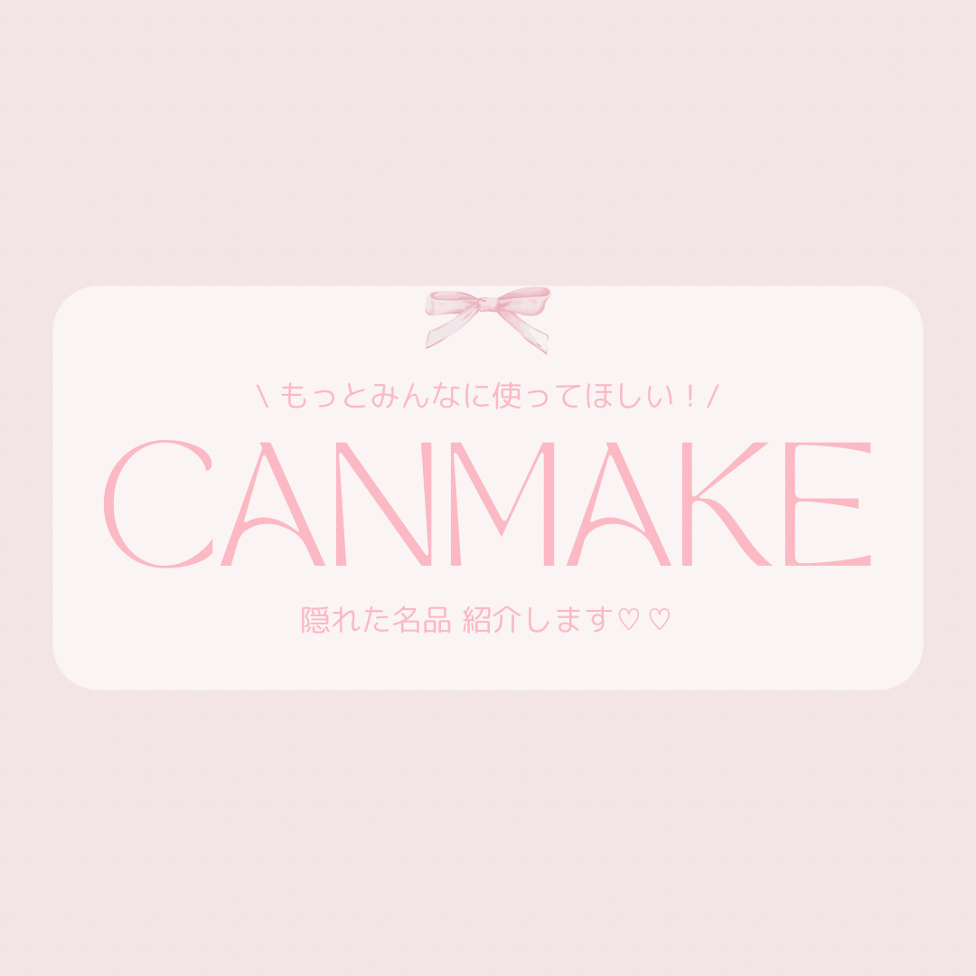 グロウツインカラー/キャンメイク/アイシャドウパレットを使ったクチコミ（1枚目）