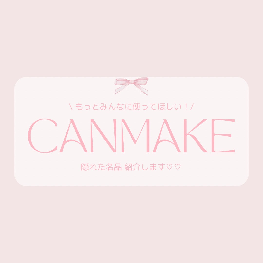 グロウツインカラー/キャンメイク/アイシャドウパレットを使ったクチコミ(1枚目)