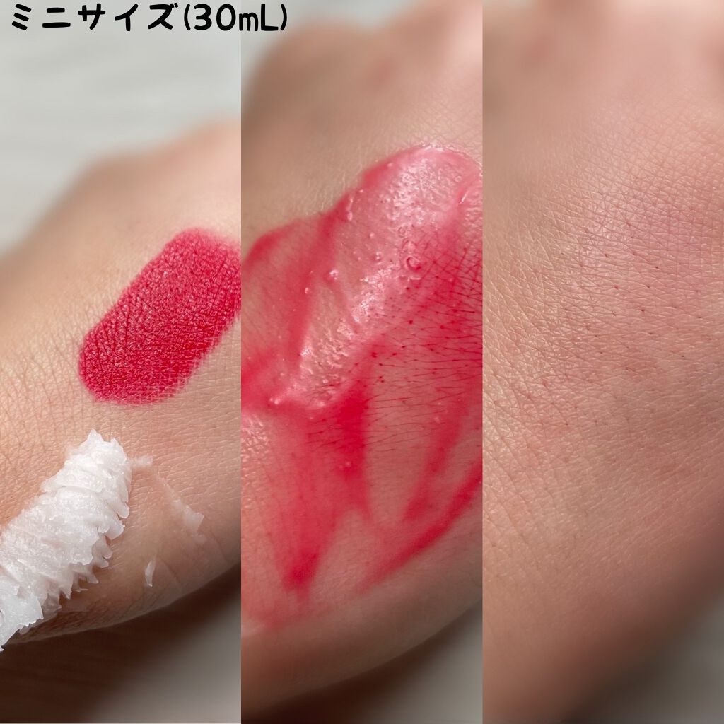 テイク ザ デイ オフ クレンジング バーム/CLINIQUE/クレンジングバームを使ったクチコミ(2枚目)