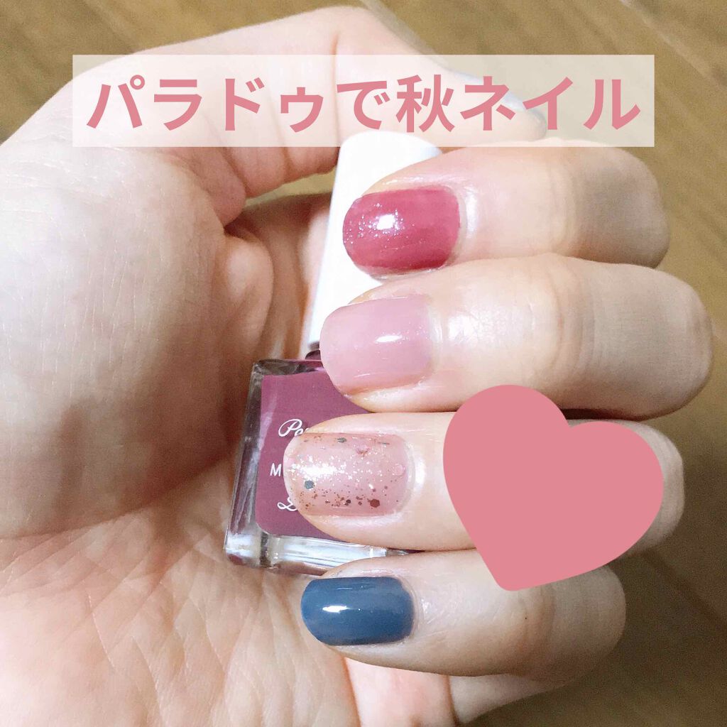 ミニネイル/パラドゥ/マニキュアを使ったクチコミ（1枚目）