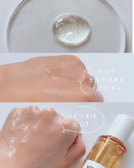 スネイルソリューションクリーム/ネイチャーリパブリック/フェイスクリームを使ったクチコミ(9枚目)