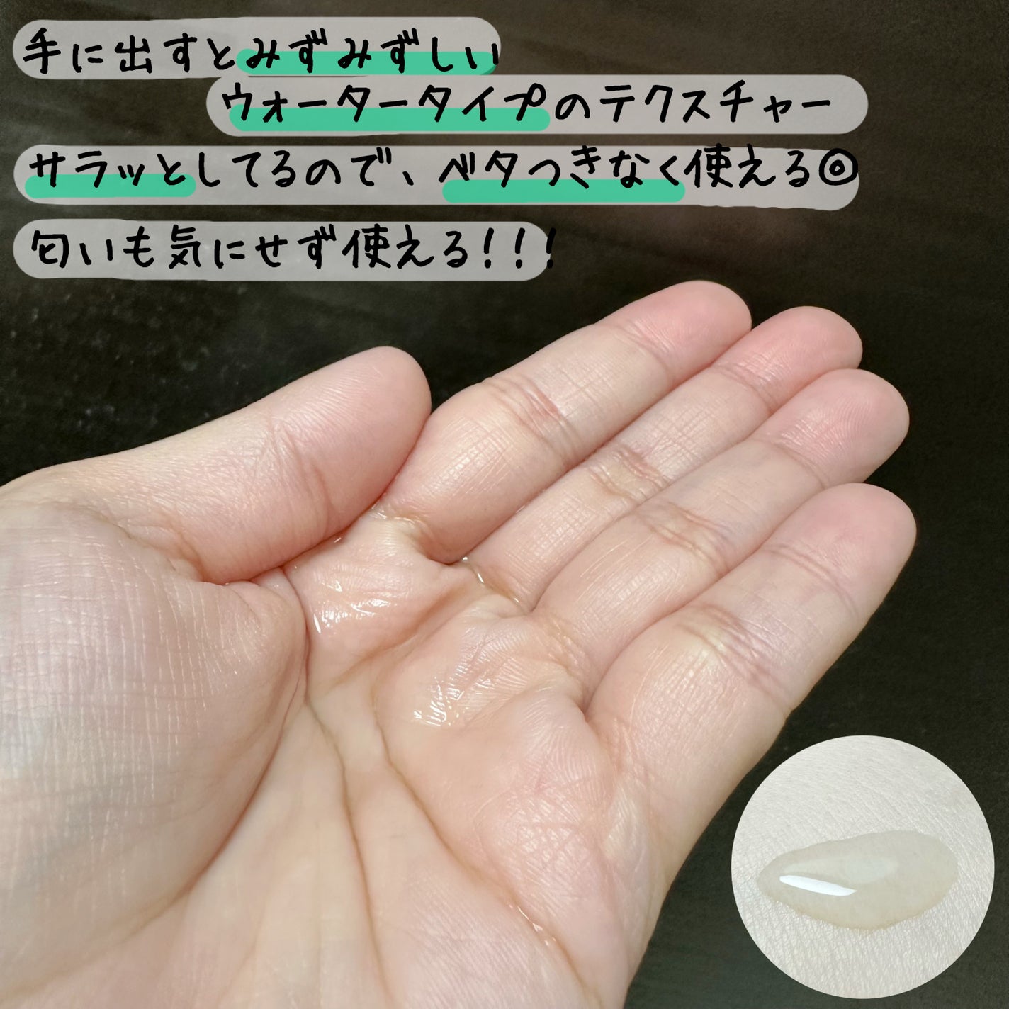 シカコラーゲン ブーストアップ トナー/ダーマフィックス/化粧水を使ったクチコミ(3枚目)