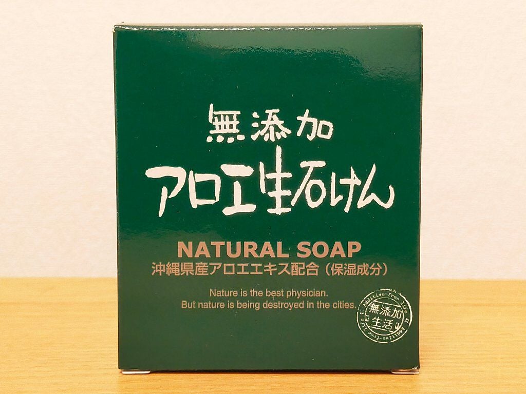無添加生活 無添加炭生石けん/マックス/洗顔石鹸を使ったクチコミ(4枚目)