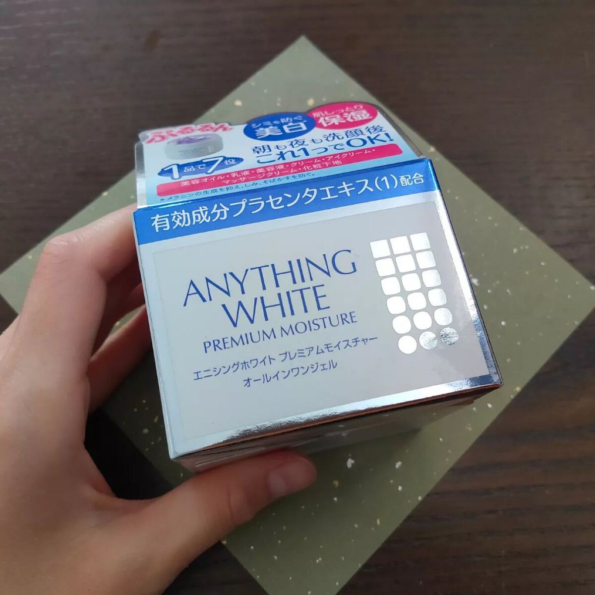 エニシングホワイト プレミアムモイスト/フェヴリナ/オールインワン化粧品を使ったクチコミ（1枚目）