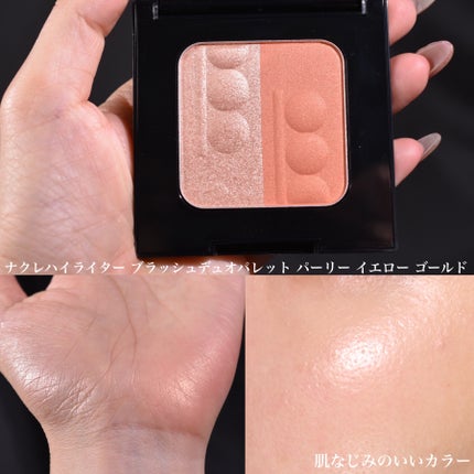 (旧)キヌルージュ クリーム/shu uemura/口紅を使ったクチコミ(9枚目)