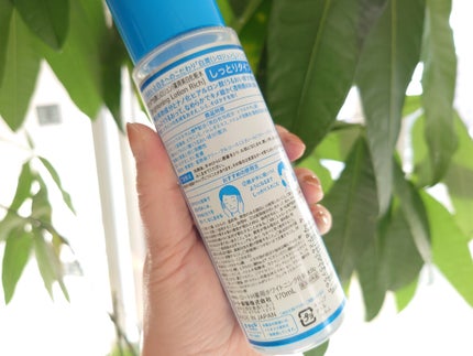 白潤 薬用美白化粧水(しっとりタイプ)/肌ラボ/化粧水を使ったクチコミ(6枚目)