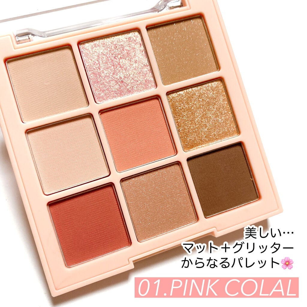 ワンピックアイシャドウパレット/APLIN/アイシャドウパレットを使ったクチコミ(2枚目)