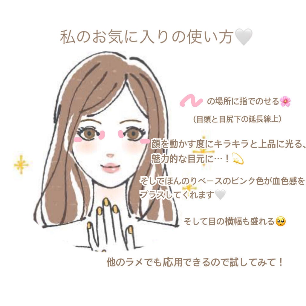 アイジュエルデュー/JILL STUART/ジェル・クリームアイシャドウを使ったクチコミ(2枚目)