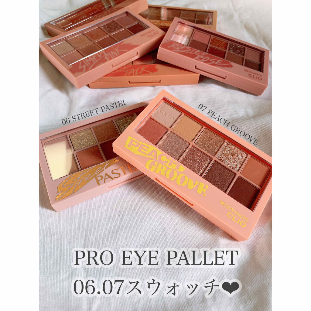 プロ アイ パレット/CLIO/アイシャドウパレットを使ったクチコミ（1枚目）