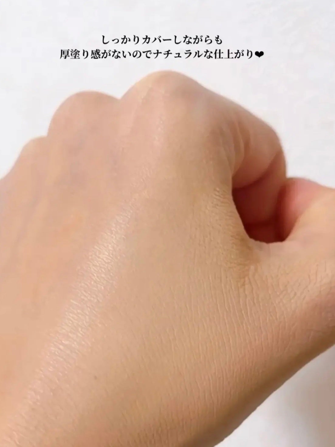 シピシピ フィットスキンクッション/CipiCipi/クッションファンデーションを使ったクチコミ(3枚目)