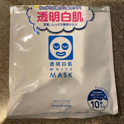 ホワイトマスクN/透明白肌/シートマスク・パックを使ったクチコミ(1枚目)